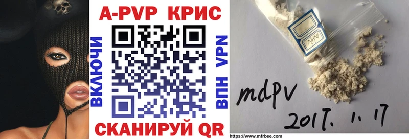 купить наркотики цена  Тосно  A PVP СК 