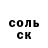 Амфетамин 97% Andrey2603
