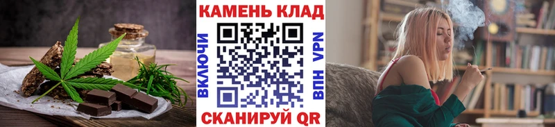 Еда ТГК конопля  Тосно 