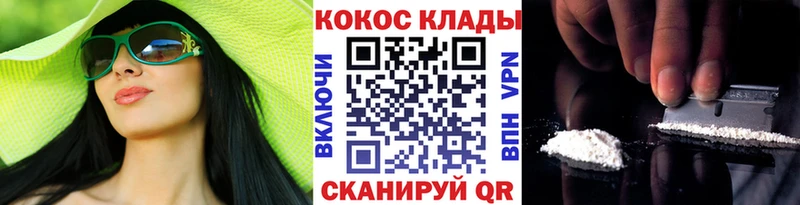 Кокаин FishScale  Тосно 