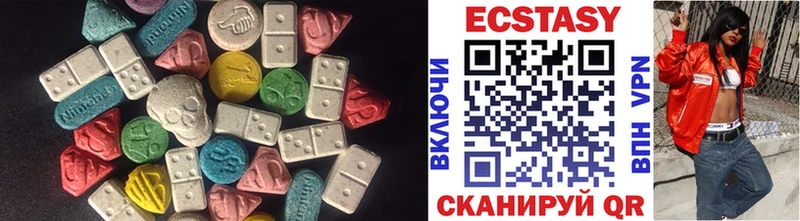 ЭКСТАЗИ 300 mg  Тосно 