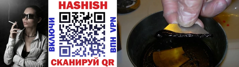ГАШИШ убойный  Тосно 
