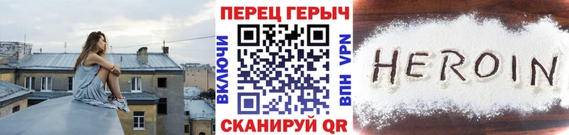 ГЕРОИН VHQ  Тосно 