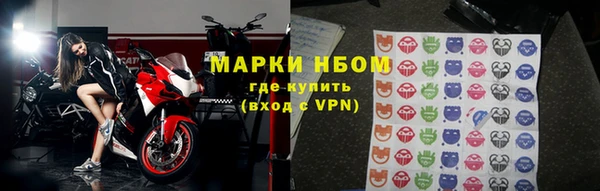 метамфетамин Алексеевка