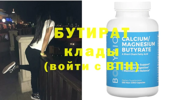 круглые Алексин