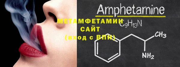 метамфетамин Алексеевка