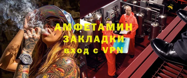 метамфетамин Алексеевка