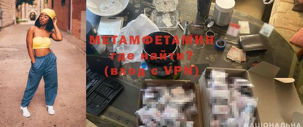 метамфетамин Алексеевка
