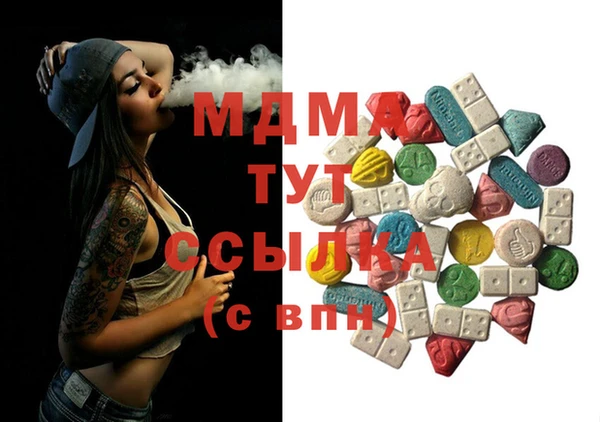 метамфетамин Алексеевка