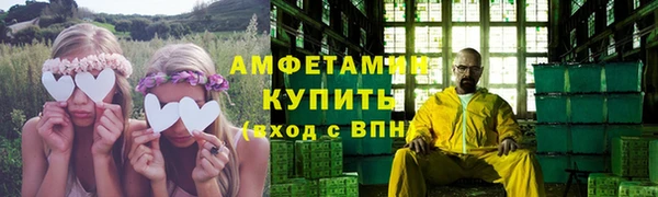 метамфетамин Алексеевка