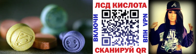 Лсд 25 экстази ecstasy  Тосно 