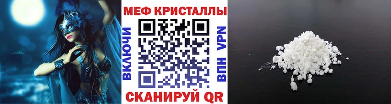 МЯУ-МЯУ мяу мяу дарнет шоп Тосно