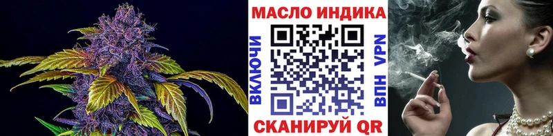 Дистиллят ТГК гашишное масло  ссылка на мегу ссылки  Тосно 